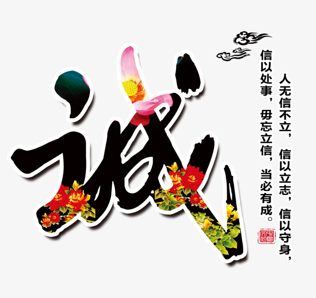隆子追债公司